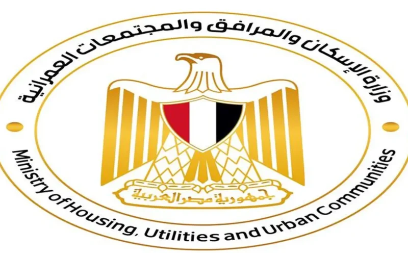 تفاصيل المستندات.. استلام أراضي الإسكان المتميز بمدينة أسيوط الجديدة